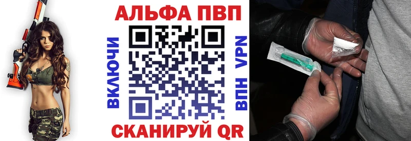 наркотики Усть-Джегута Alfa_PVP крисы CK