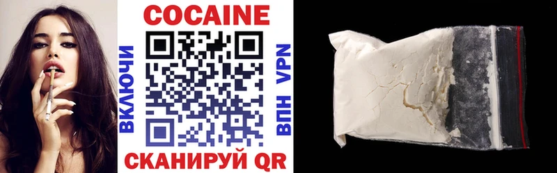 COCAIN Columbia  Усть-Джегута 