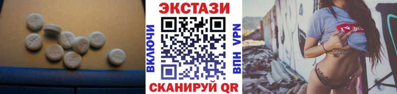ЭКСТАЗИ 280мг  Усть-Джегута 