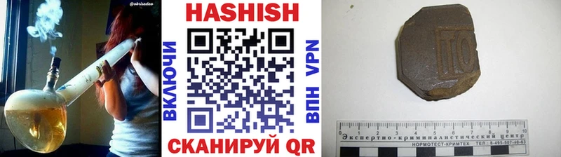 купить цена Усть-Джегута ГАШИШ индика сатива