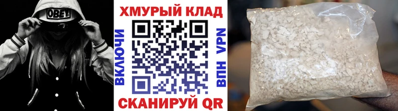 ГЕРОИН белый где купить наркоту Усть-Джегута
