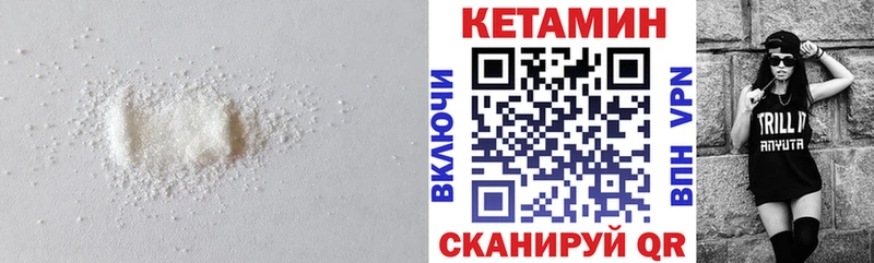 КЕТАМИН ketamine  где купить наркотик  Усть-Джегута 