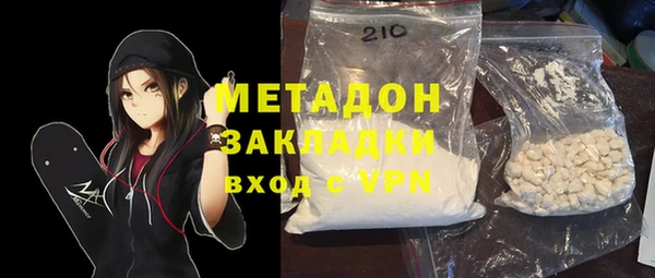 бутик Кодинск