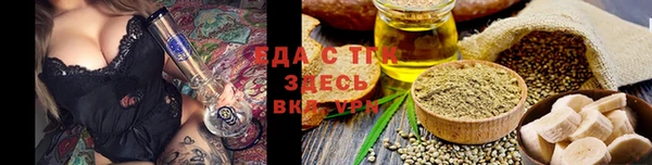 Альфа ПВП Киреевск