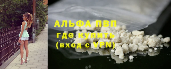 метамфетамин Козловка
