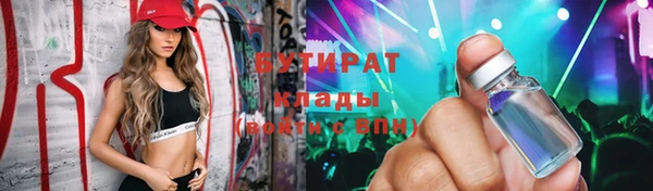 Альфа ПВП Киреевск