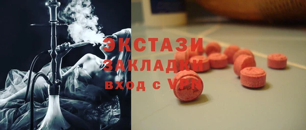 бошки Карпинск