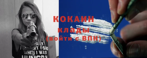 бутик Кодинск