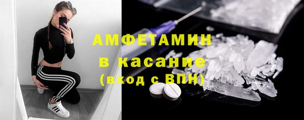 метамфетамин Козловка