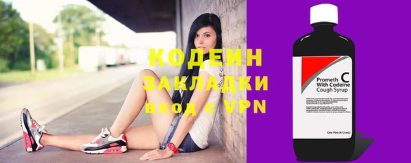 спайс Кинешма