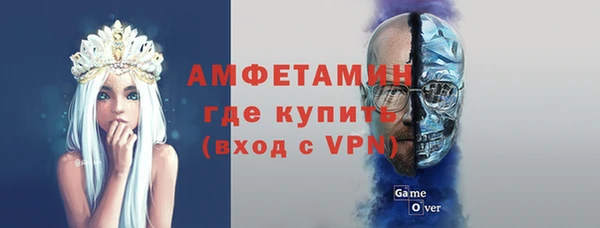 спайс Кинешма
