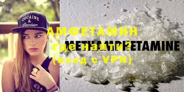 метамфетамин Козловка