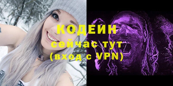 шишки Сафоново