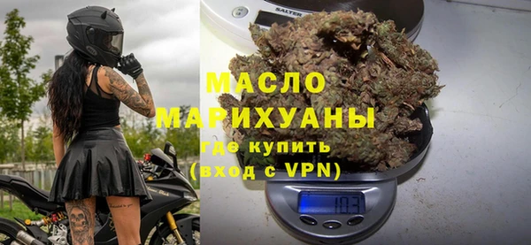 спайс Кинешма