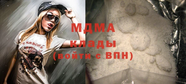 спайс Кинешма