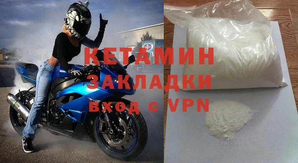 бутик Кодинск