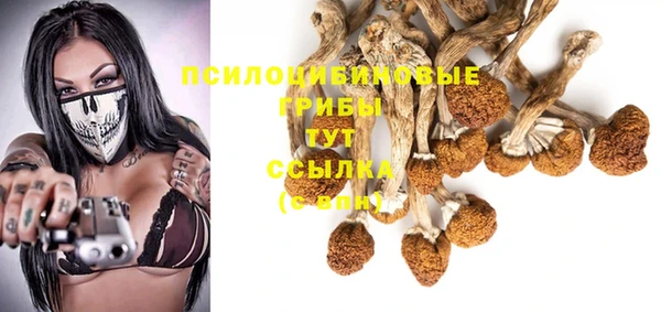 бутик Кодинск
