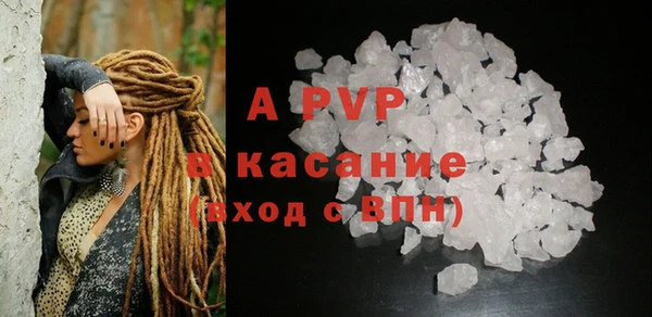 спайс Кинешма