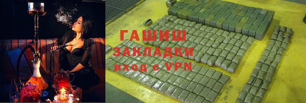 бутик Кодинск