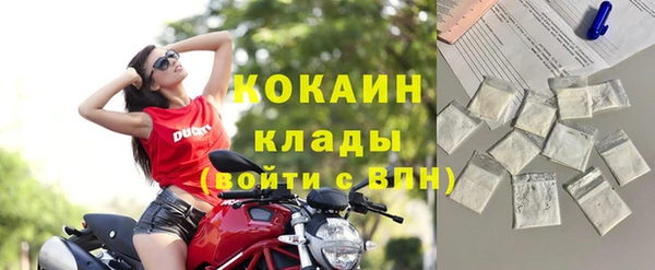 метамфетамин Козловка