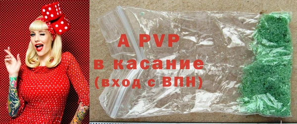 метамфетамин Козловка