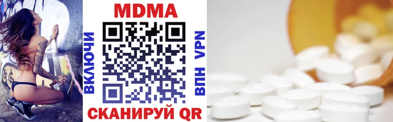 купить наркоту  Усть-Джегута  MDMA crystal 