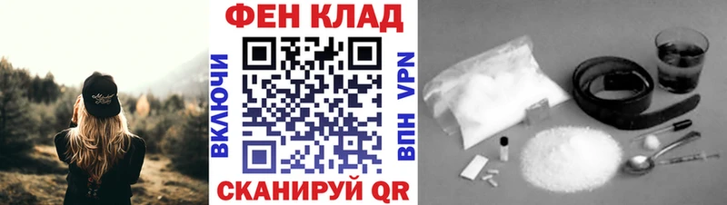 Первитин Methamphetamine  Усть-Джегута 