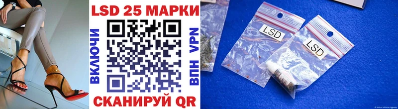 Марки N-bome 1,5мг купить наркотик blacksprut зеркало Усть-Джегута