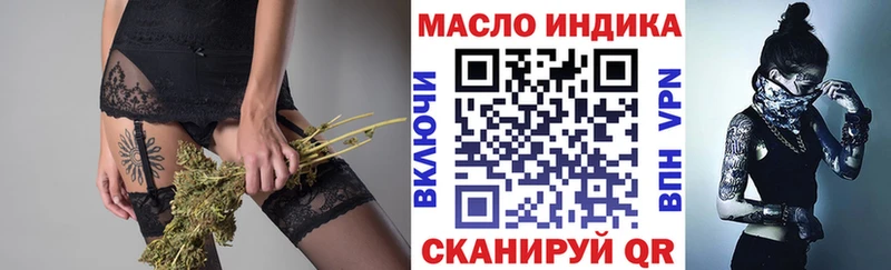 Дистиллят ТГК жижа  OMG сайт  Усть-Джегута 