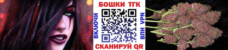 Конопля White Widow  OMG онион  Усть-Джегута 